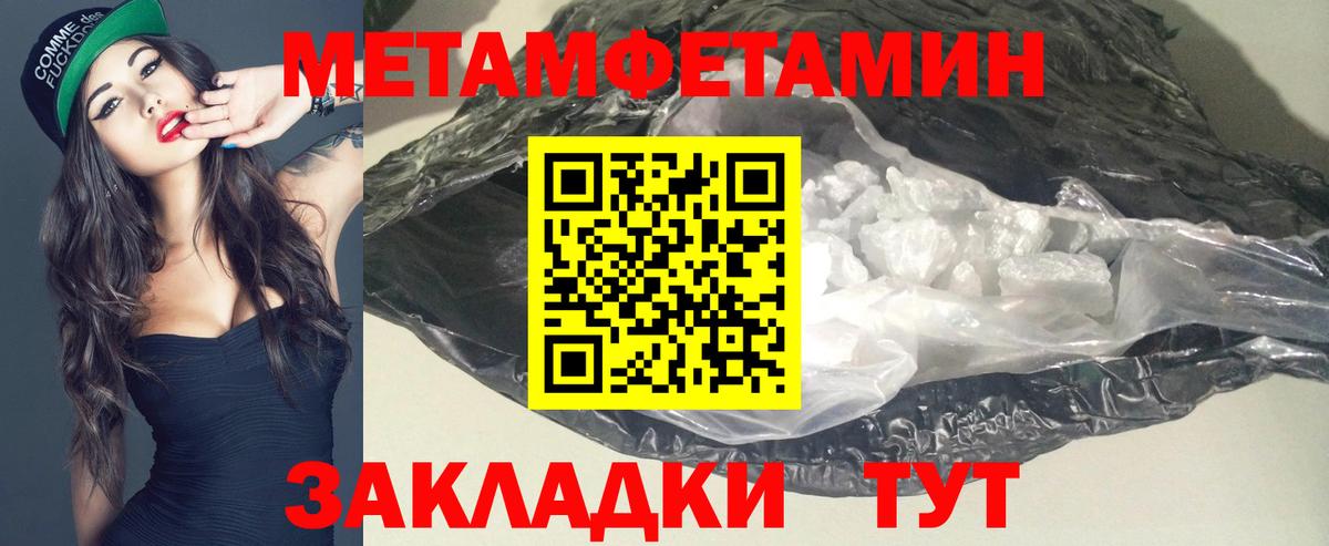 АМФ 98% Тобольск