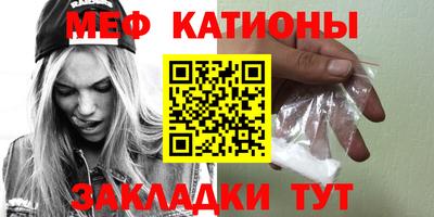 mdma Новокубанск