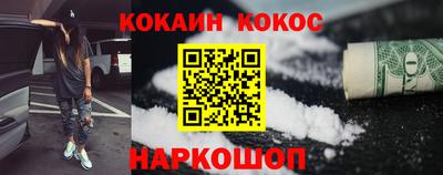 амфетамин Новодвинск