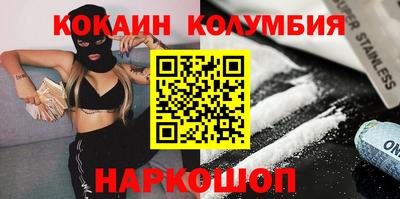 mdma Новокубанск