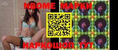 mdma Новокубанск