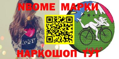 mdma Новокубанск
