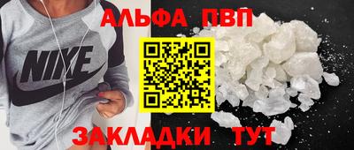 амфетамин Новодвинск