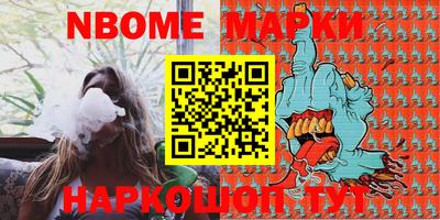 амфетамин Новодвинск