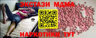 амфетамин Новодвинск