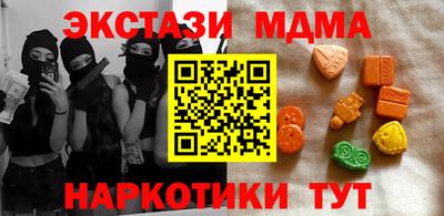 mdma Новокубанск