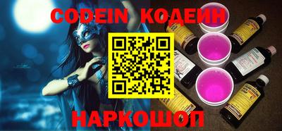 mdma Новокубанск