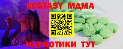 гидропоника Новозыбков