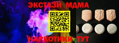 амфетамин Новодвинск