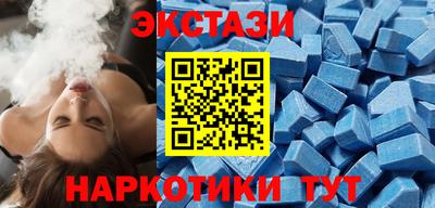 mdma Новокубанск