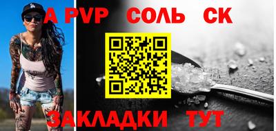 mdma Новокубанск