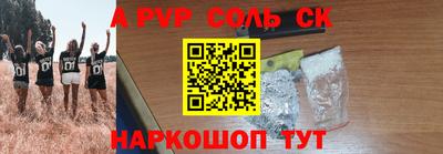 mdma Новокубанск