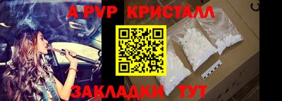 амфетамин Новодвинск