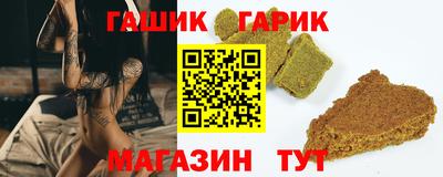 гидропоника Новозыбков