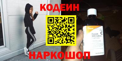 амфетамин Новодвинск