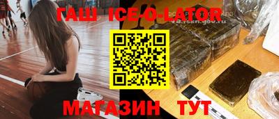 амфетамин Новодвинск