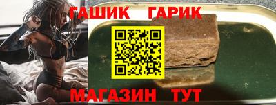 гидропоника Новозыбков