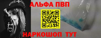 амфетамин Новодвинск