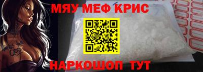 mdma Новокубанск