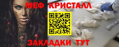 амфетамин Новодвинск