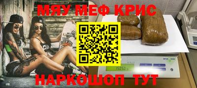 mdma Новокубанск