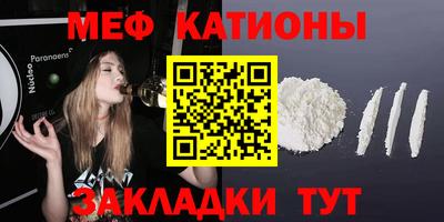 mdma Новокубанск