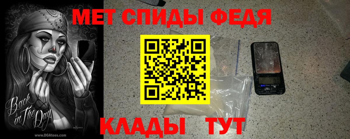 Тобольск  Первитин пудра  Вход с VPN  Первитин  Первитин пудра 