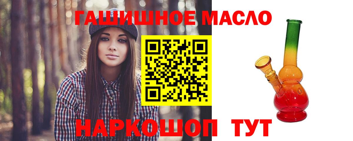 Дистиллят ТГК жижа Тобольск