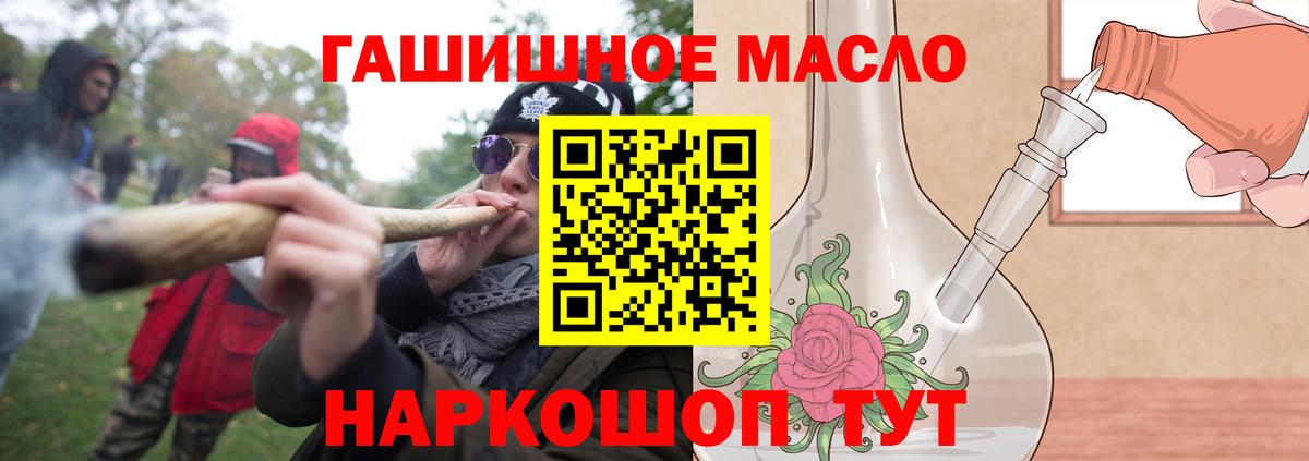 ТГК Wax  Вход с VPN  Тобольск 