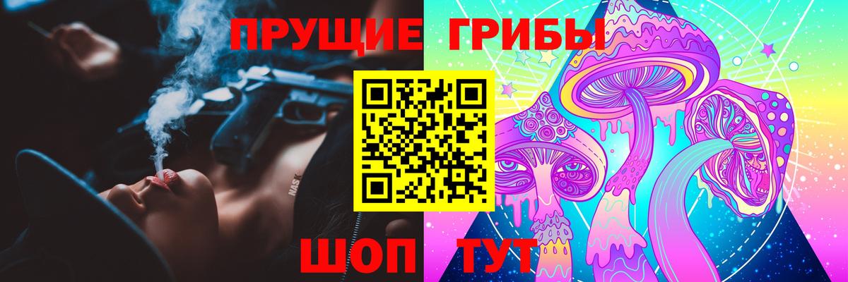 где найти наркотики  Псилоцибиновые грибы Cubensis  Псилоцибиновые грибы Psilocybine cubensis  Вход с VPN  Тобольск 