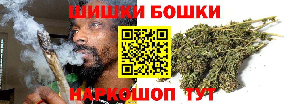 Каннабис AK-47 Тобольск