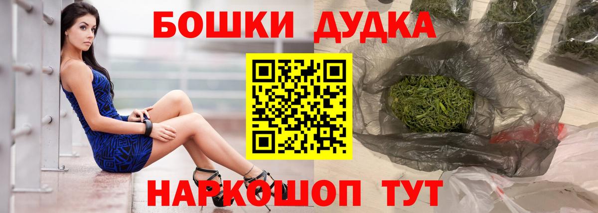 Тобольск  Каннабис планчик  Шишки марихуана SATIVA & INDICA  Шишки марихуана MAZAR  Вход с VPN 